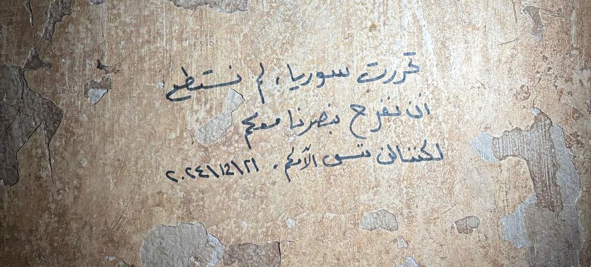 عقدت أمسية هامة جمعت أهالي المفقودين مع